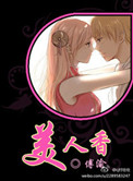 被禁漫画网我熟mu老师