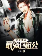 青云仕途叶鸣