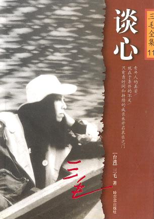赛尔号nono