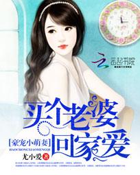 名校风暴