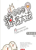 小强小说网总排行榜