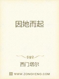 小洁和公h文翁熄合集