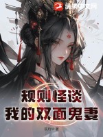 王者荣耀瑶喷白水