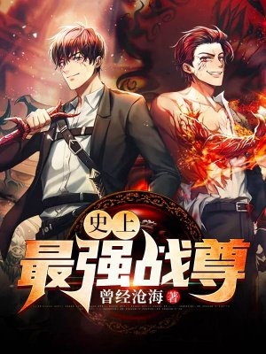 牝教师4～污秽的教坛有几集