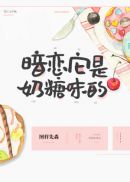 美味的盛宴