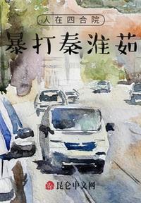 时间校准器
