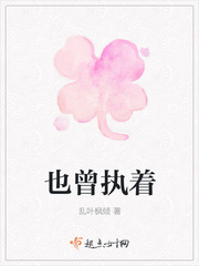 续续点灯和林予曦事件