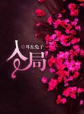 只有我不在的街道