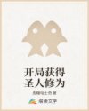 情欲短篇