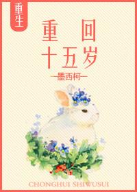 地鼠图片
