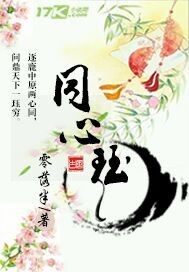 骑砍风云录
