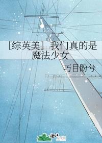 时代少年团write.as车