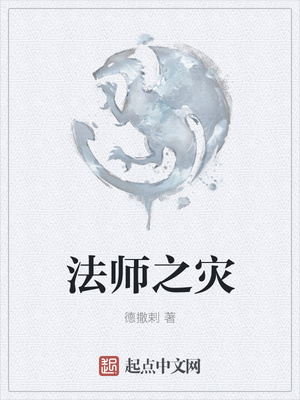 不因碌碌无为而悔恨