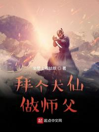 火影忍者鸣人x佐良娜