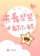 快穿h未婚夫嗯好大