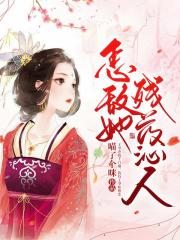 419诊所by液液液液txt