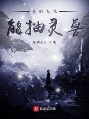 恋男乱女