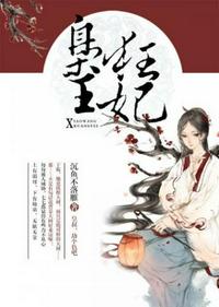 仙逆未删减完整版