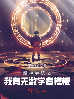 《总裁在上我在下》电影