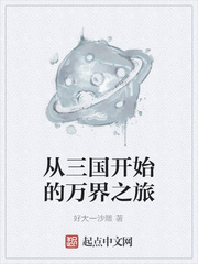 母猪养成计划无删减