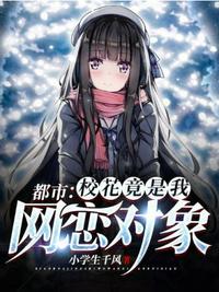 餐桌下的裙底春光