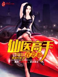 秘密搜查官图解
