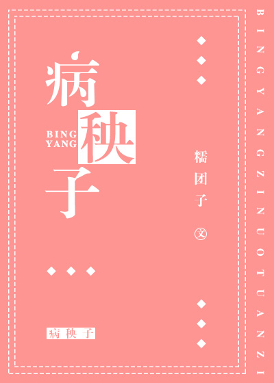 倾城绝恋