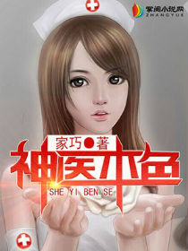 狗儿娘全文阅读