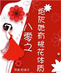 freejapanpron