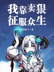 大航海家3