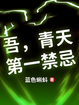 偷偷藏不住漫剧在线看免费观看全集