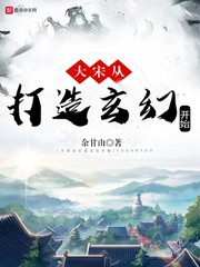 李采潭全部作品百度