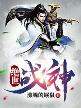 三上悠亚免费在线观看