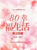 佛跳墙下载