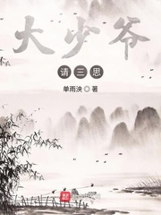 杀手阿一在线观看