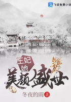 长篇乱小说伦txt下载