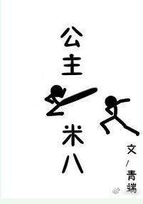 10大黄色软件