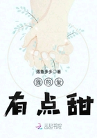 越界小说全文免费阅读无弹窗