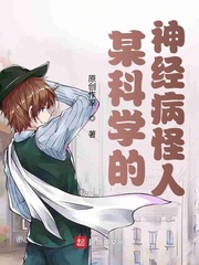 美女扒开腿