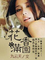爱威奶在线