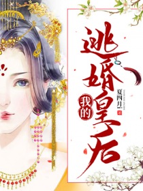 甜蜜惩罚第二季出了吗