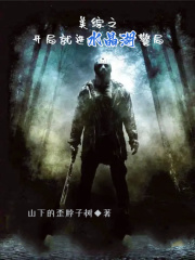免费小说豪婿完结版
