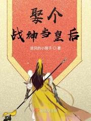 孝庄秘史在线观看