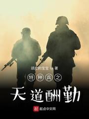 妄想老师