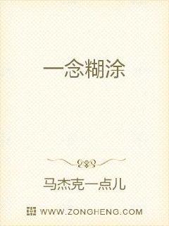 重生末世之喂养
