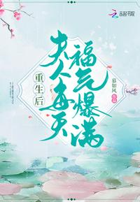 甜蜜皮鞭电影