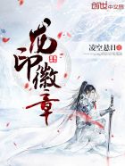 僵尸叔叔国语免费观