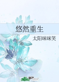神厨狂后免费读漫画
