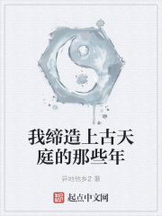 女色仆