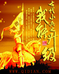 李老汉别揉我奶了嗯啊h
